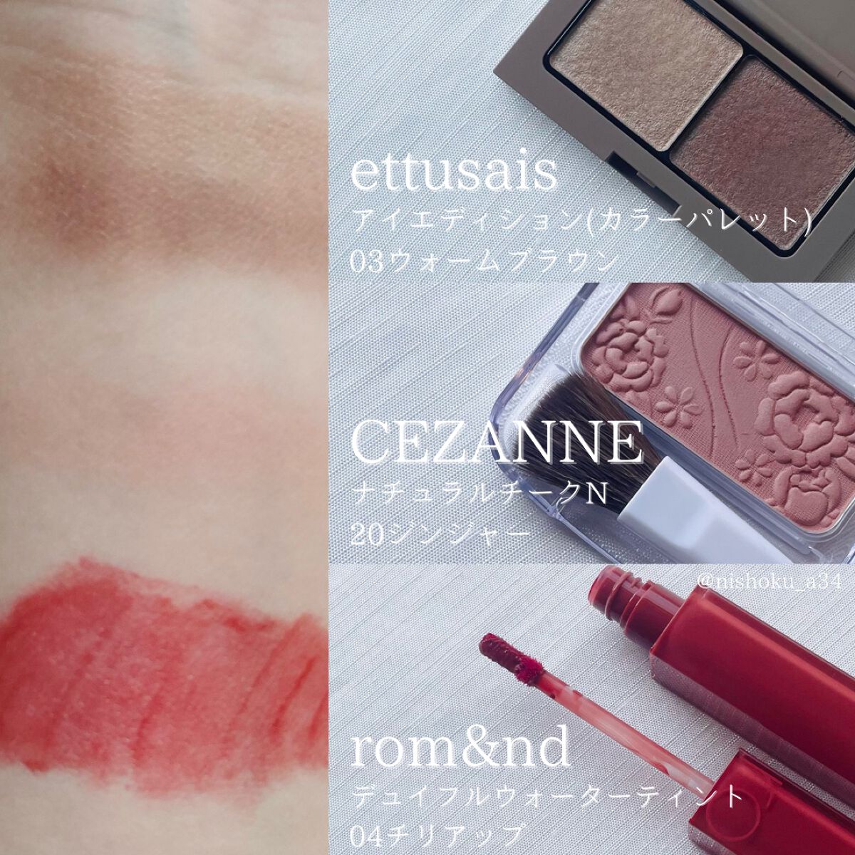 ナチュラル チークN/CEZANNE/パウダーチークを使ったクチコミ（3枚目）