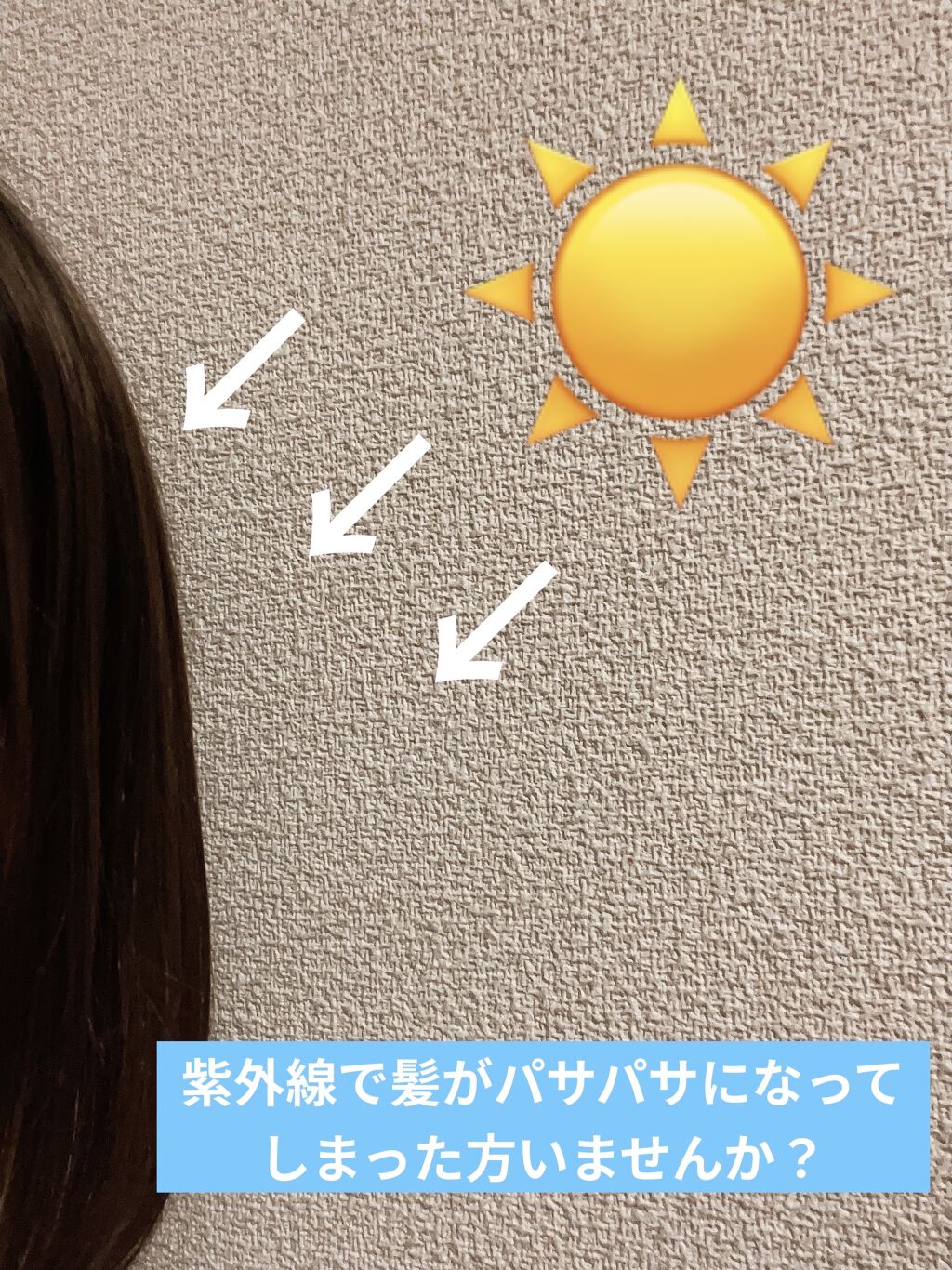 ディープレイヤー H/DeepLayer/洗い流すヘアトリートメントを使ったクチコミ（1枚目）