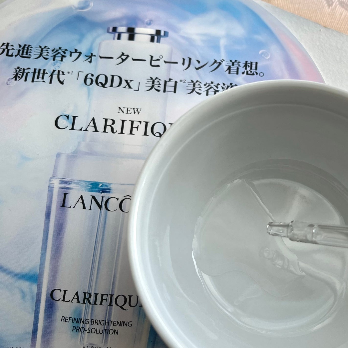 クラリフィック ブライトニング セラム/LANCOME/美容液を使ったクチコミ(2枚目)