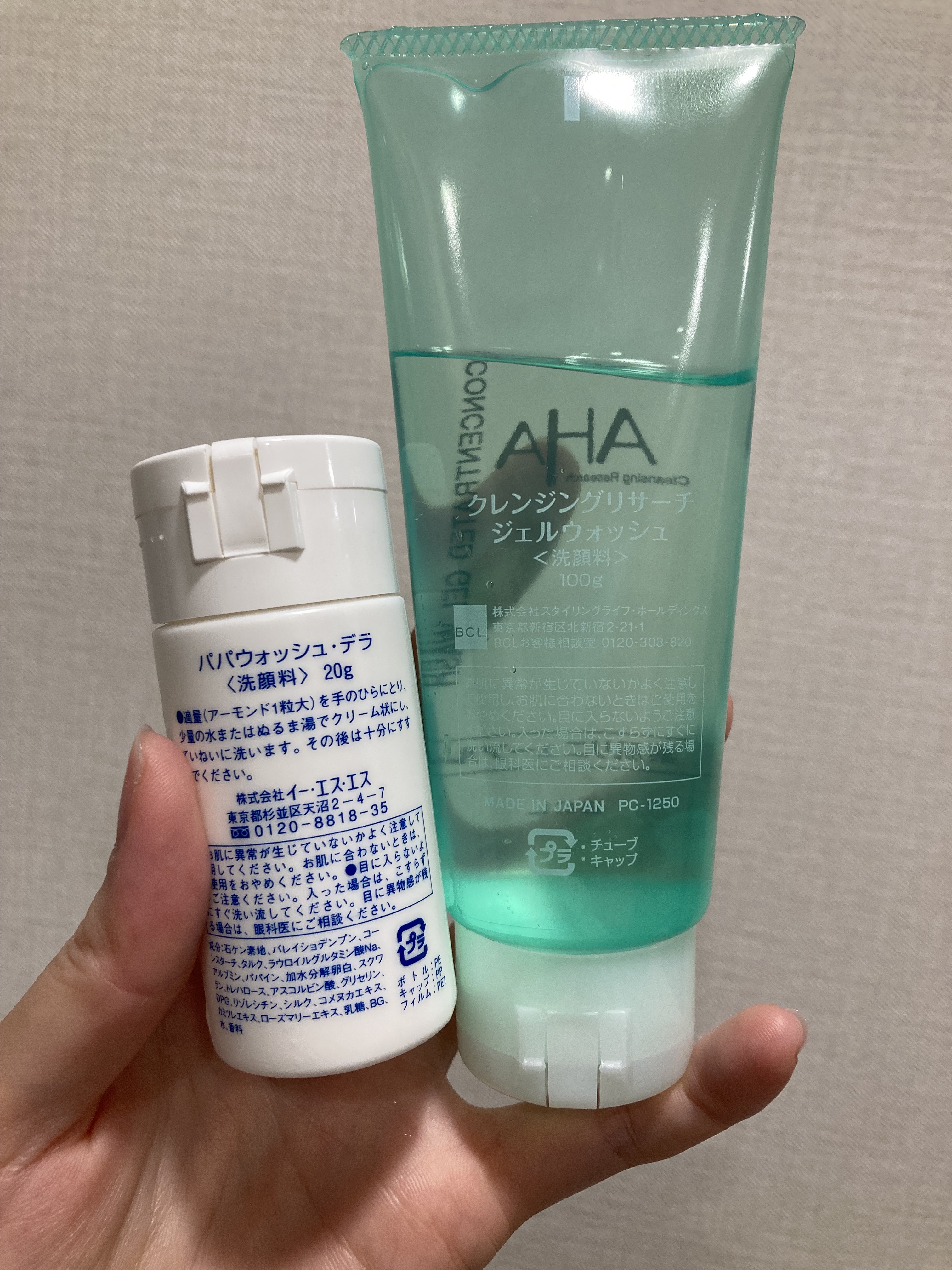 パパウォッシュ・デラ/パパウォッシュ/洗顔パウダーを使ったクチコミ（2枚目）