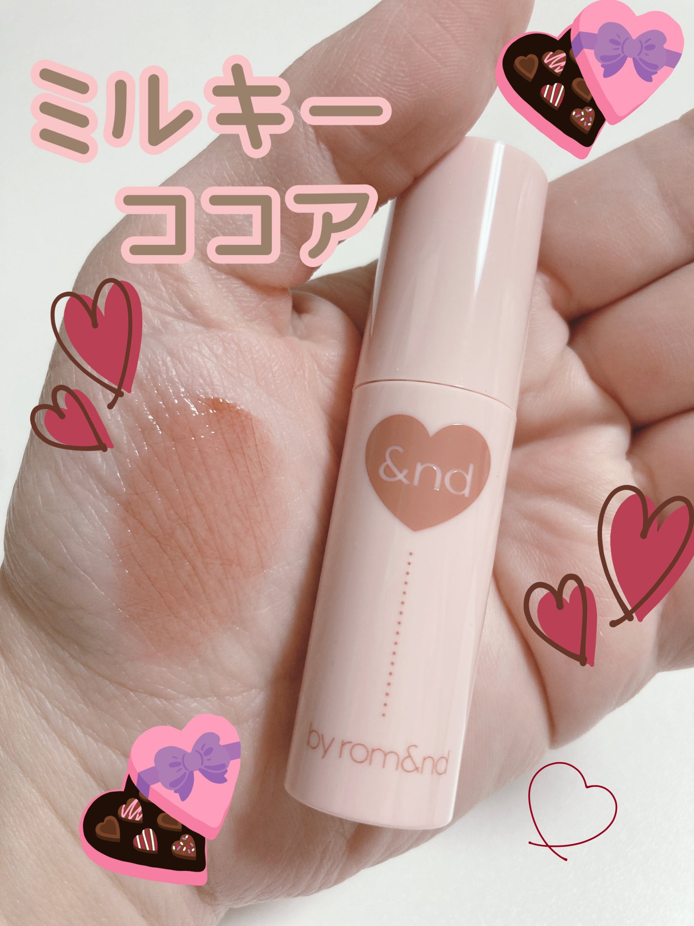 グラッシーボムティント/&nd by rom&nd/リップティントを使ったクチコミ(1枚目)