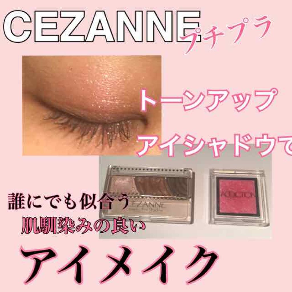 モテライナー リキッド/UZU BY FLOWFUSHI/リキッドアイライナーを使ったクチコミ（1枚目）