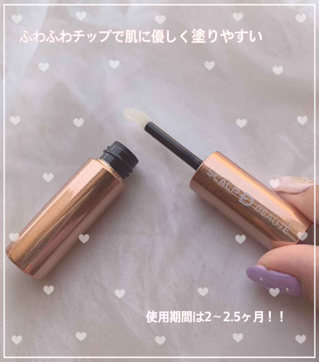 スカルプD ボーテ ピュアフリーアイラッシュセラム プレミアム/アンファー(スカルプD)/まつげ美容液を使ったクチコミ(2枚目)