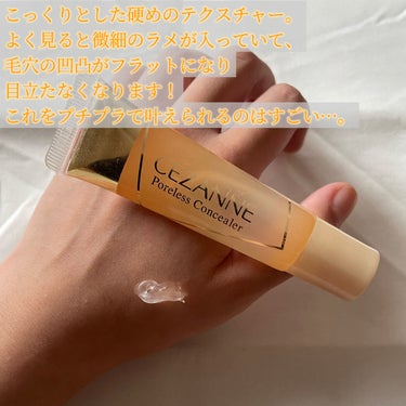 毛穴レスコンシーラー/CEZANNE/クリームコンシーラーを使ったクチコミ（2枚目）