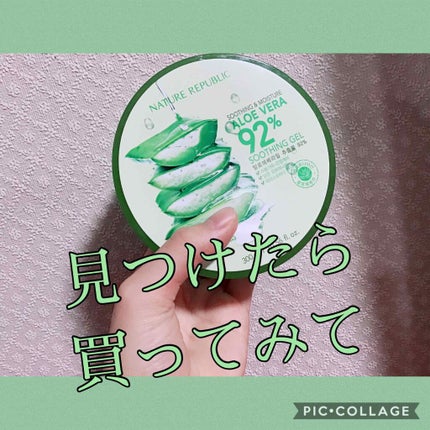 マイルド&モイスチャーアロエジェル/ネイチャーリパブリック/ボディローションを使ったクチコミ(1枚目)