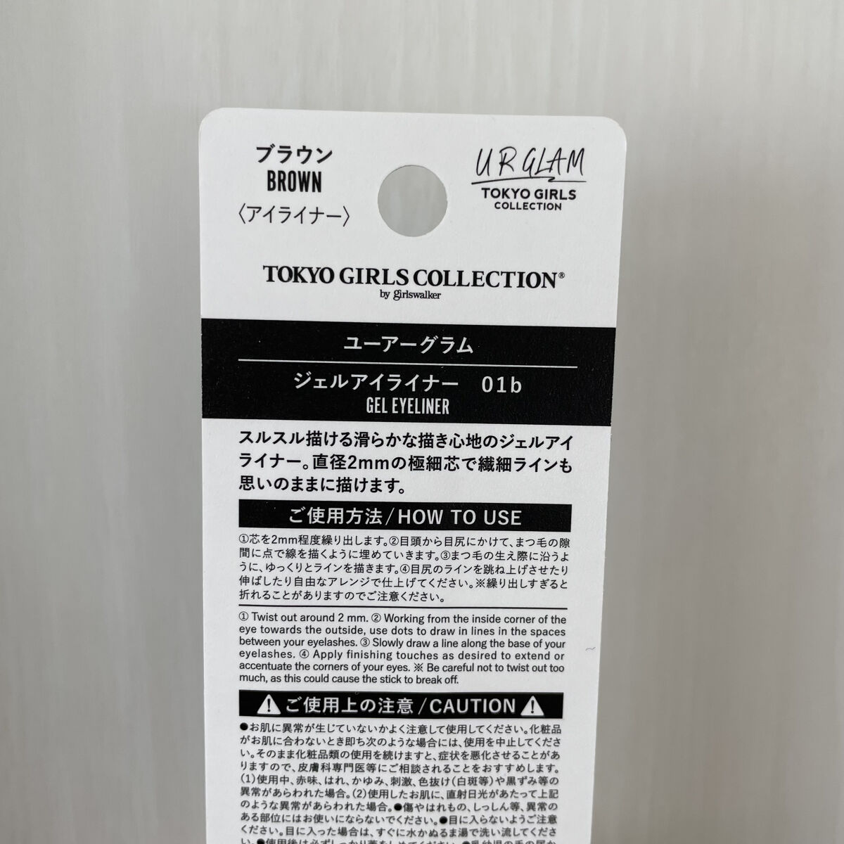 クリーミータッチライナー/キャンメイク/ジェルアイライナーを使ったクチコミ（2枚目）