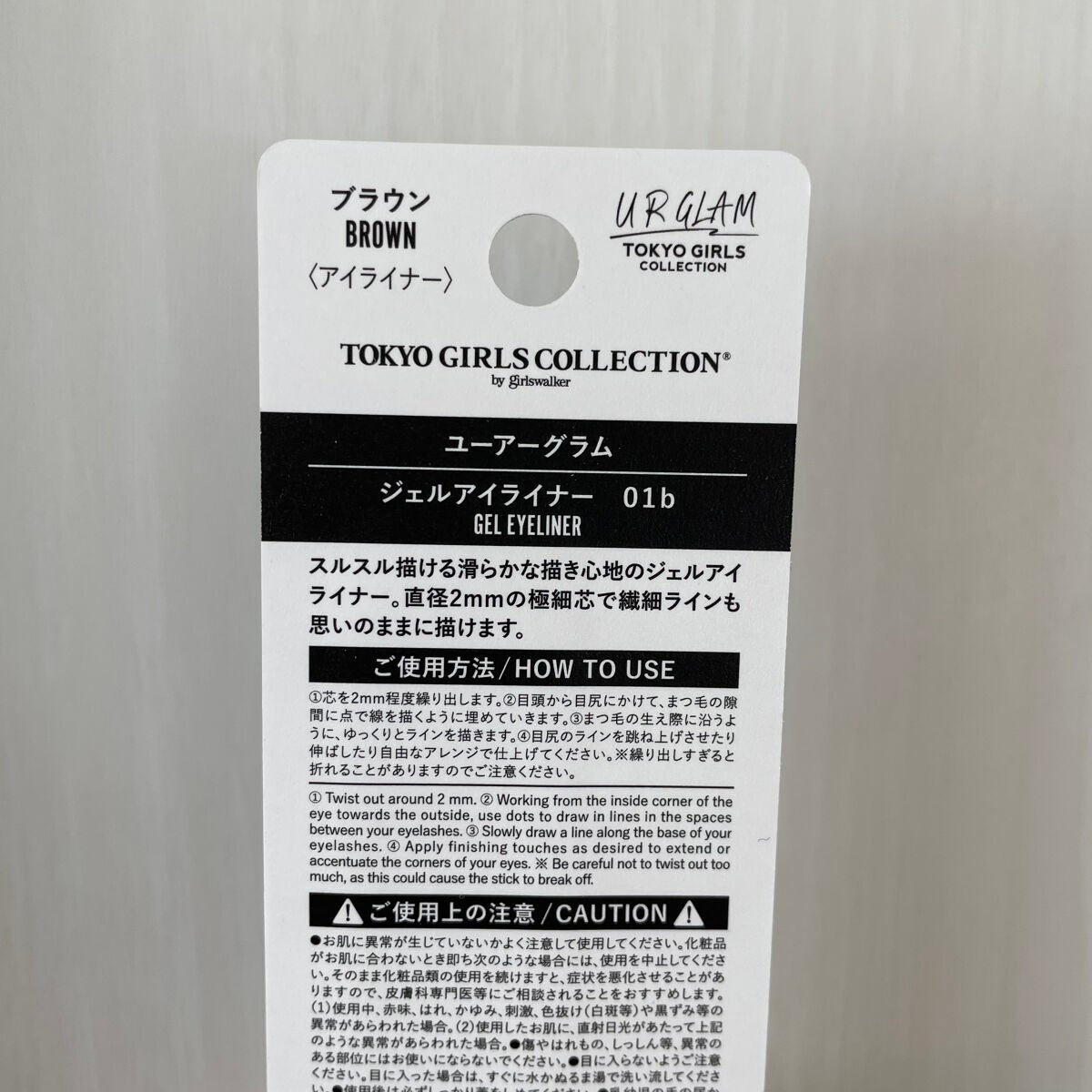 クリーミータッチライナー/キャンメイク/ジェルアイライナーを使ったクチコミ(2枚目)