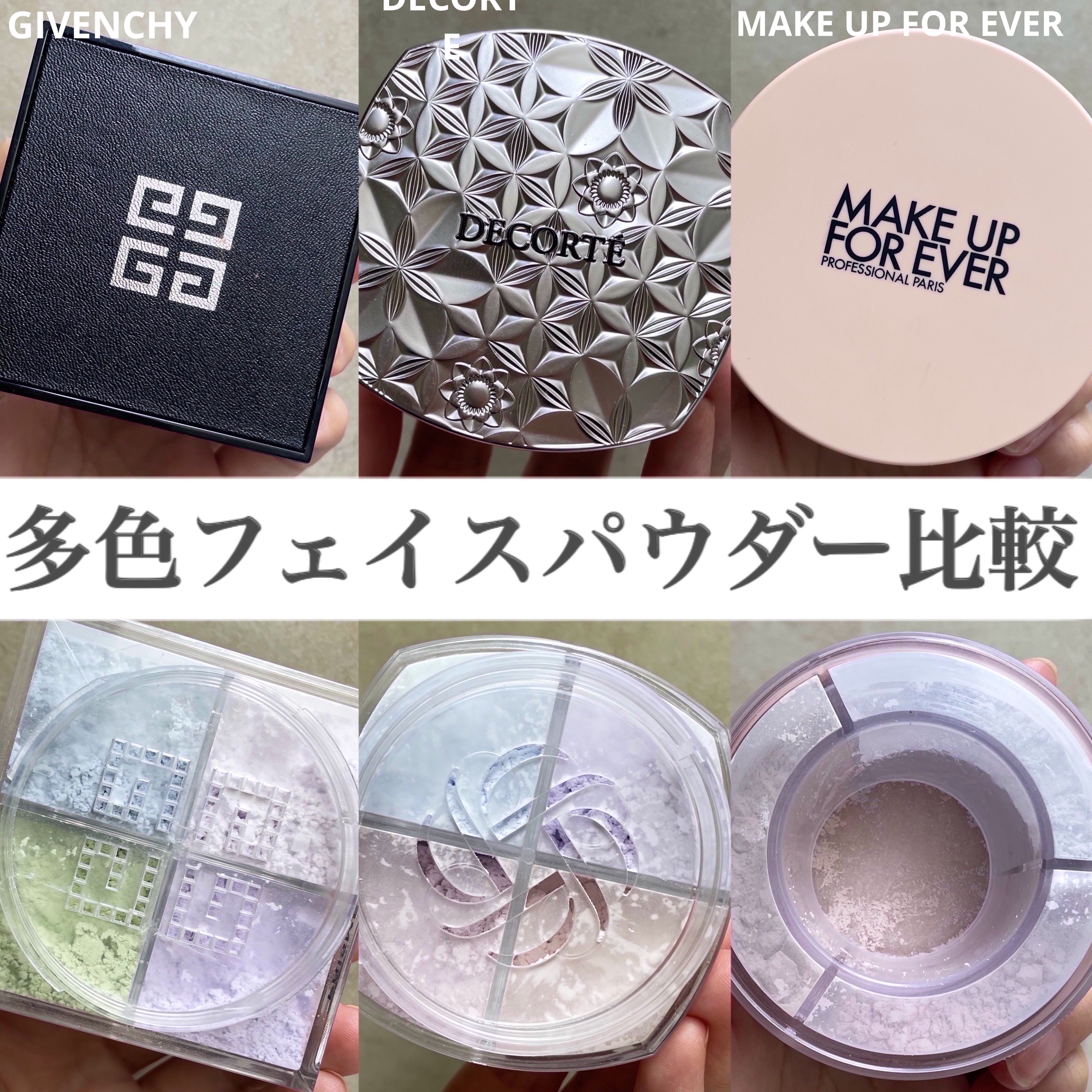 HDスキン ツイストライト/MAKE UP FOR EVER/ルースパウダーを使ったクチコミ（1枚目）