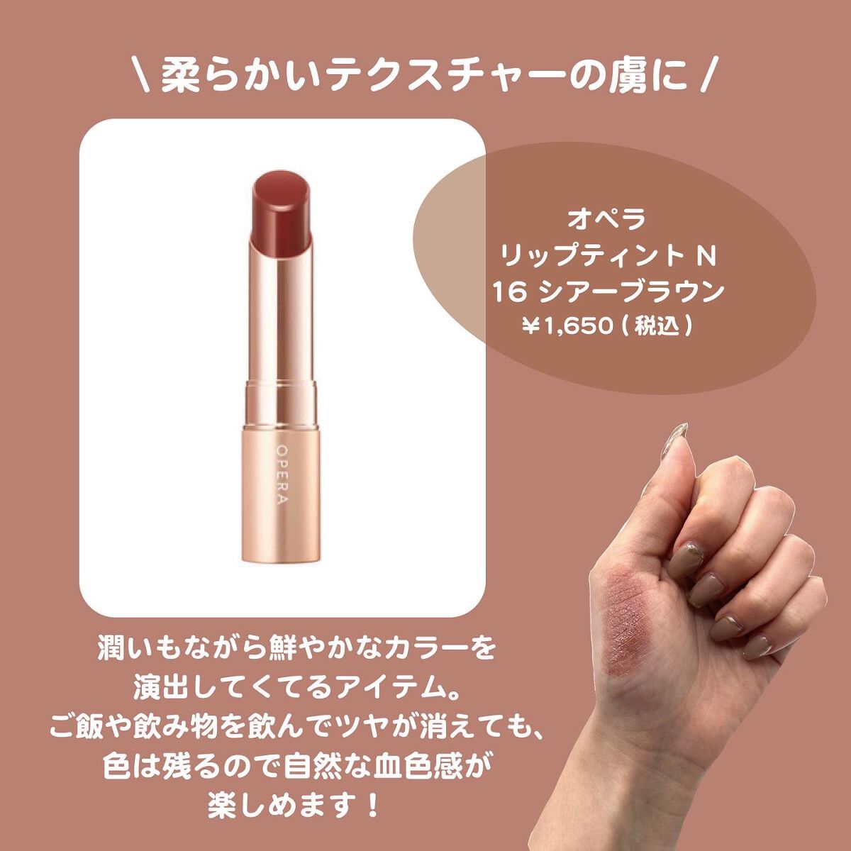 ウォータリーティントリップ/CEZANNE/リップティントを使ったクチコミ（3枚目）