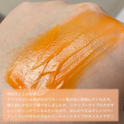 カラーシャンプー/チャージ/SOMARCA/サロンシャンプーを使ったクチコミ(3枚目)