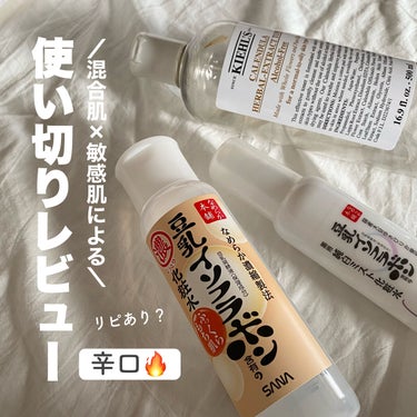 薬用美白ミスト化粧水/なめらか本舗/ミスト状化粧水を使ったクチコミ（1枚目）