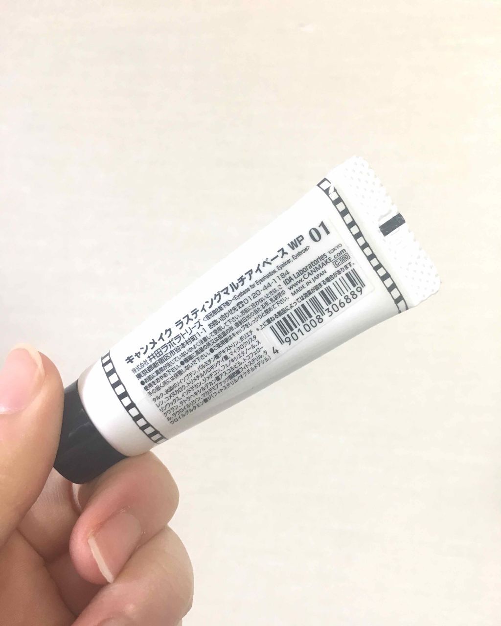 ラスティングマルチアイベース WP/キャンメイク/アイシャドウベースを使ったクチコミ（2枚目）