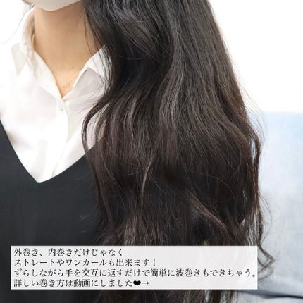 アドバンス イージー・カール32mm MHI-3255/mod's hair/カールアイロンを使ったクチコミ(6枚目)