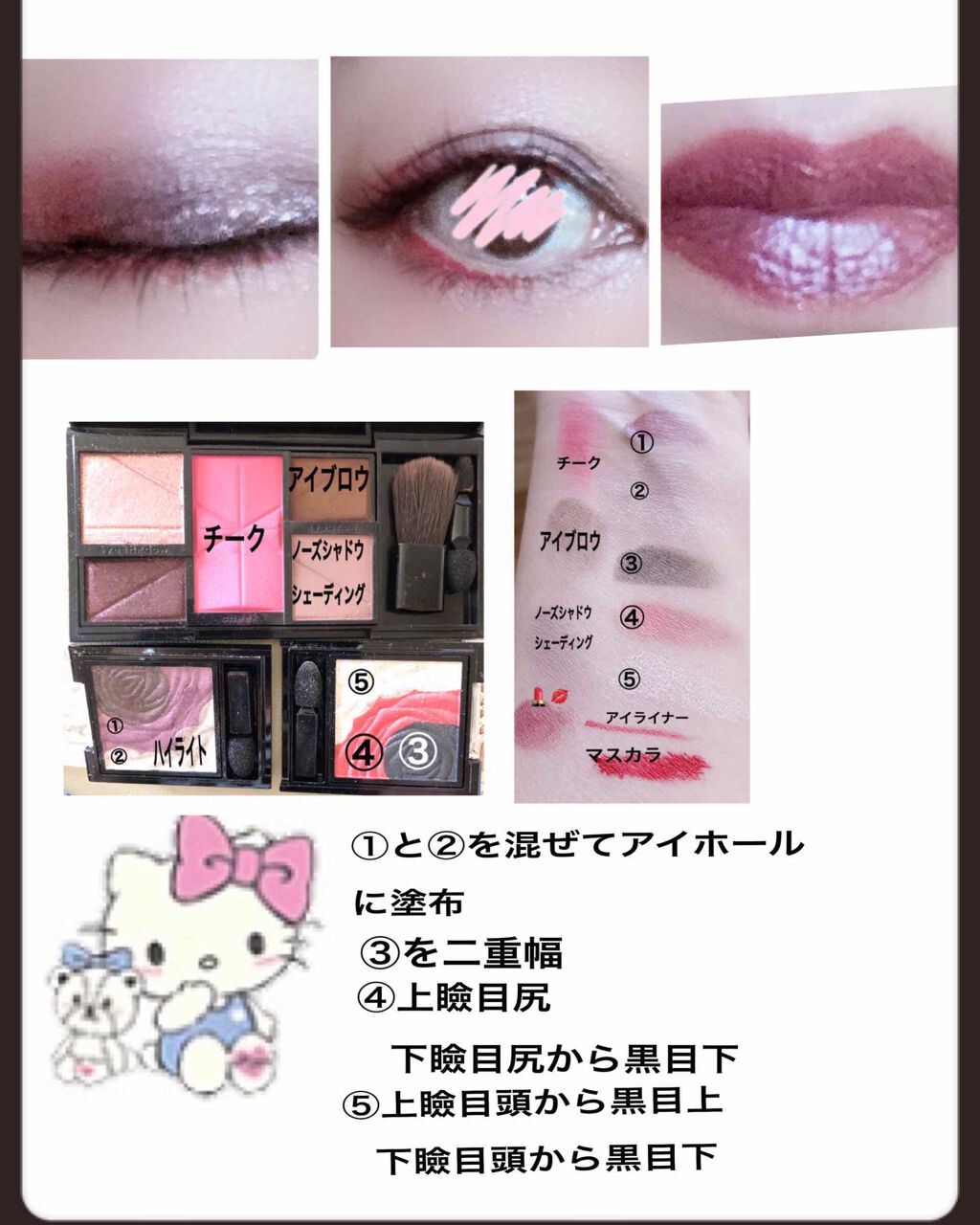 ディメンショナルパレット/KATE/メイクアップキットを使ったクチコミ（2枚目）