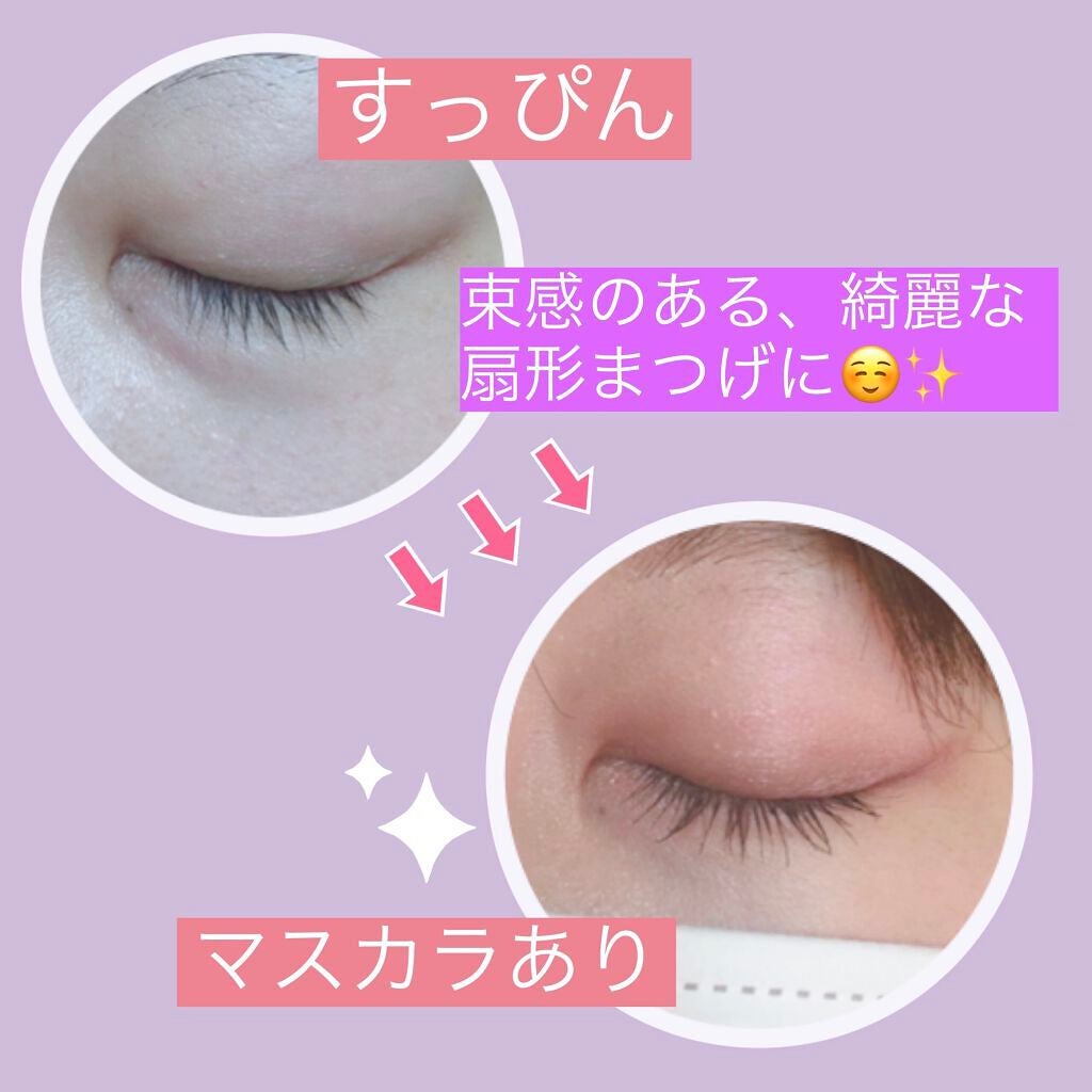 ラッシュニスタ N/MAYBELLINE NEW YORK/マスカラを使ったクチコミ(2枚目)