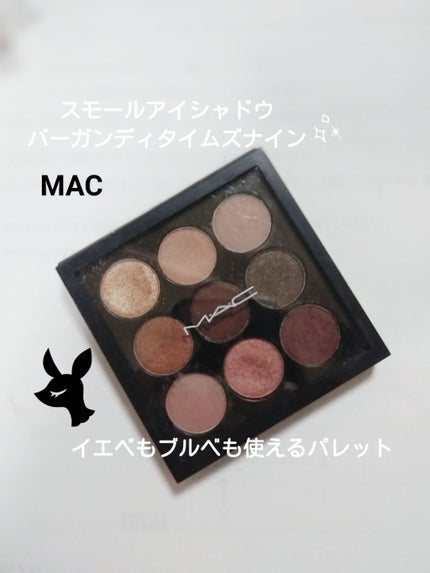 スモール アイシャドウ×9/M・A・C/アイシャドウパレットを使ったクチコミ(1枚目)
