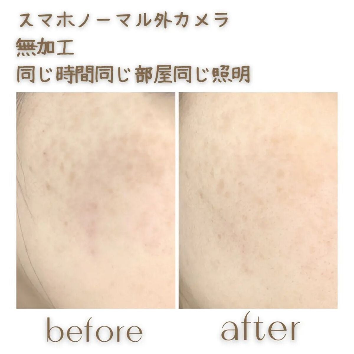 Melano Hunt/fibonacci/化粧水を使ったクチコミ(3枚目)