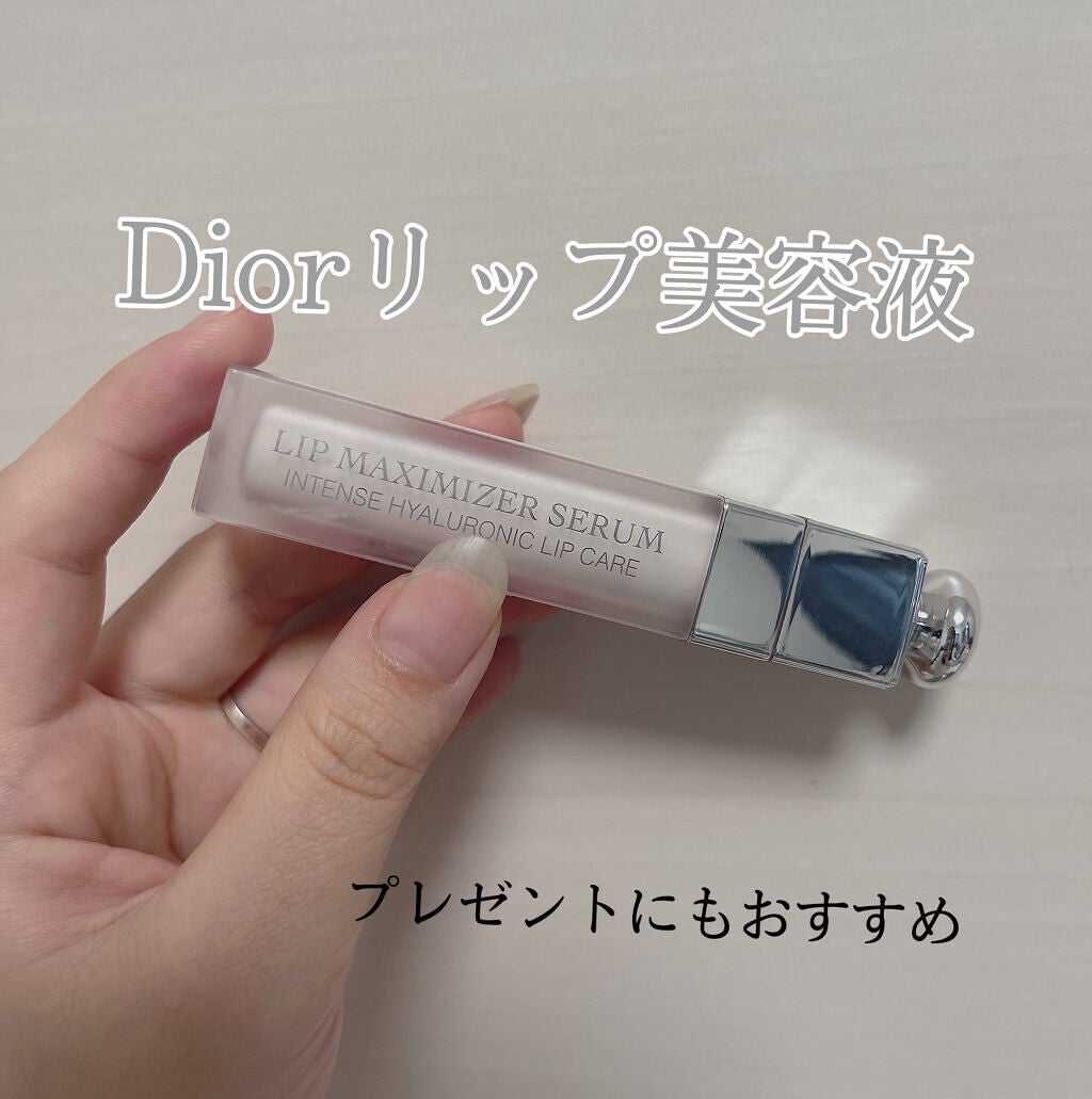 ディオール アディクト リップ マキシマイザー セラム/Dior/リップ美容液を使ったクチコミ(1枚目)