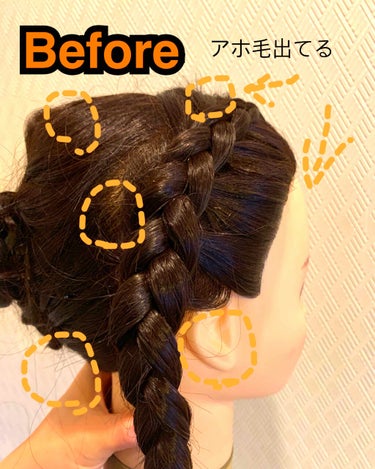 FOR ACTIVE/ケープ/ヘアスプレー・ヘアミストを使ったクチコミ（2枚目）