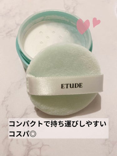 Zセバムドライングパウダー/ETUDE/フェイスパウダーを使ったクチコミ（4枚目）