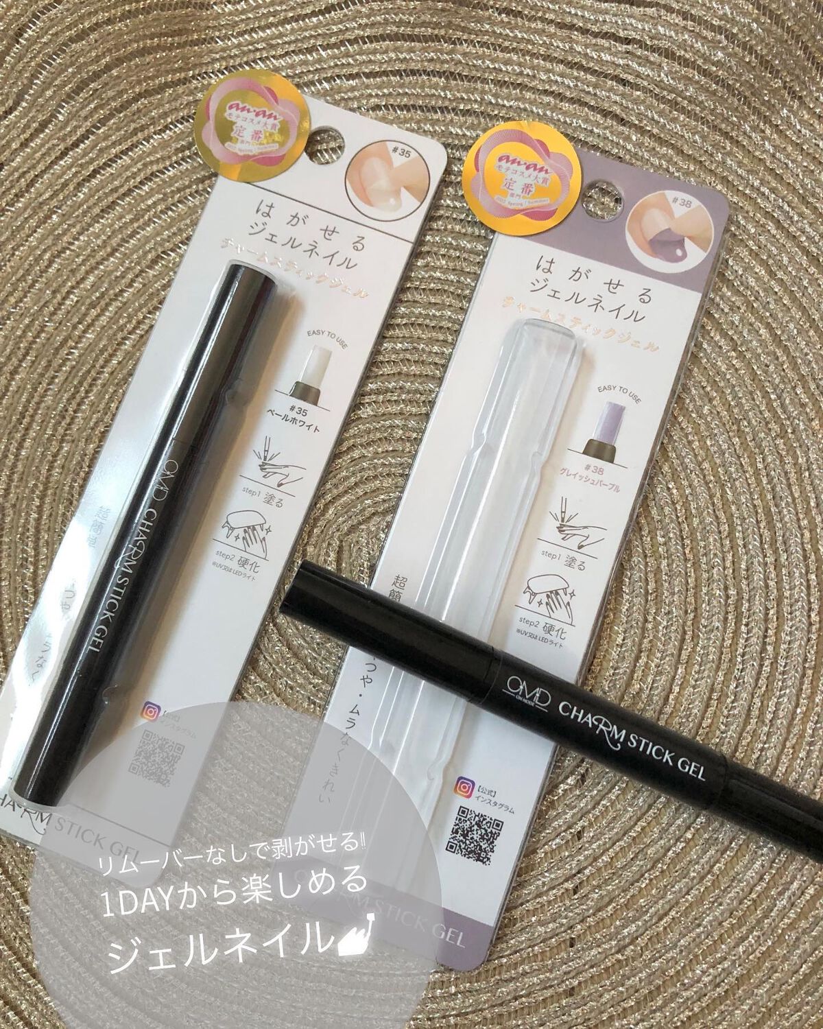 チャームスティックジェル #38 グレイッシュパープル/OMD/オールインワンネイルを使ったクチコミ（1枚目）
