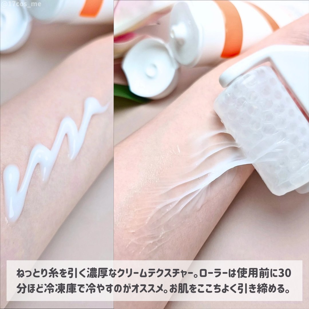 ディセラクリーム＋ローラーset/リリーイブ/レッグ・フットケアを使ったクチコミ（3枚目）