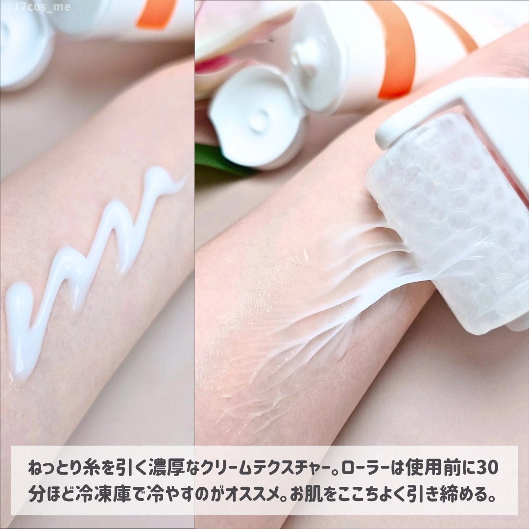 ディセラクリーム+ローラーset/リリーイブ/レッグ・フットケアを使ったクチコミ(3枚目)