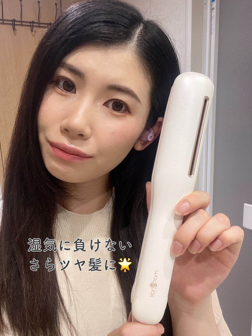 プリヴィレージュ シルクミラーストレート MHS-2410/mod's hair/ストレートアイロンを使ったクチコミ(5枚目)