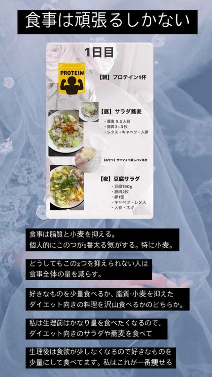 シェイクベビー/ハローイーツ/その他プロテインを使ったクチコミ(4枚目)