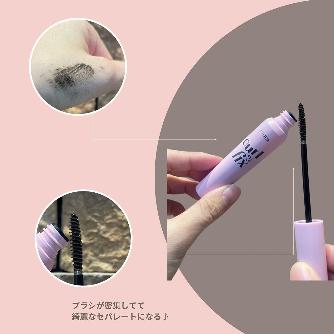 カールフィックスマスカラ/ETUDE/マスカラを使ったクチコミ(3枚目)