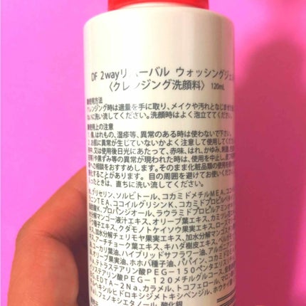 Dual Face 2wayリムーバル ウォッシングジェルのクチコミ「💄DF 2way リムーバル ウォッシングジェル
💄クレンジング洗顔料
💄120ml
⭐メイ.....」(2枚目)