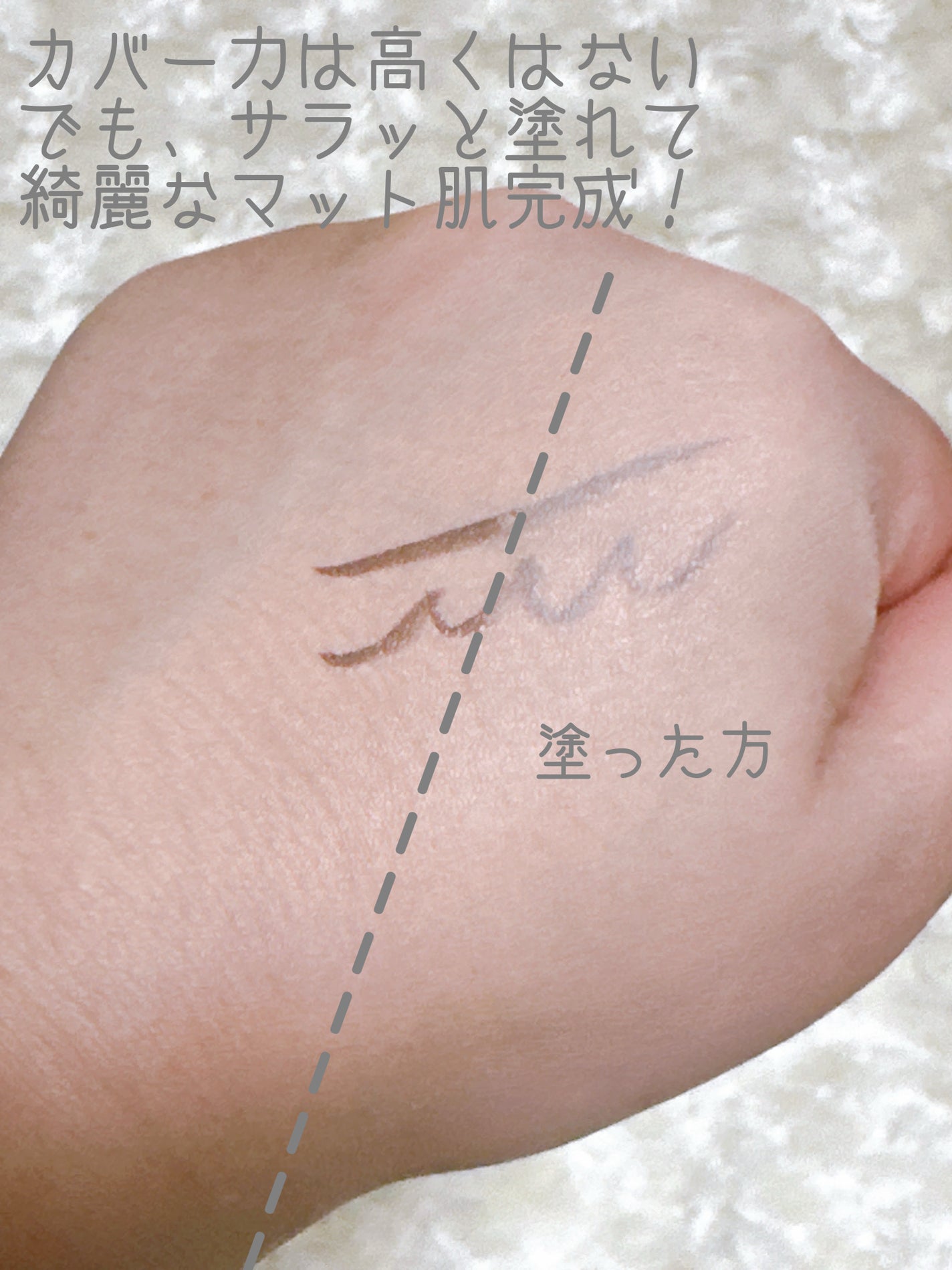 プリマヴィスタ ブライトチャージ パウダー/プリマヴィスタ/パウダーファンデーションを使ったクチコミ(3枚目)