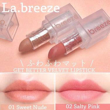 ゲットベターベルベットリップスティック 01 sweet nude/La.breeze/口紅を使ったクチコミ（1枚目）