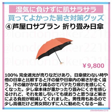 緑の羽衣/ラッシュ/デオドラント・制汗剤を使ったクチコミ（4枚目）