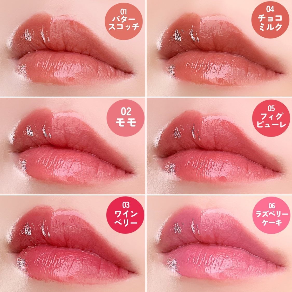 むちぷるティント/キャンメイク/リップティントを使ったクチコミ(6枚目)