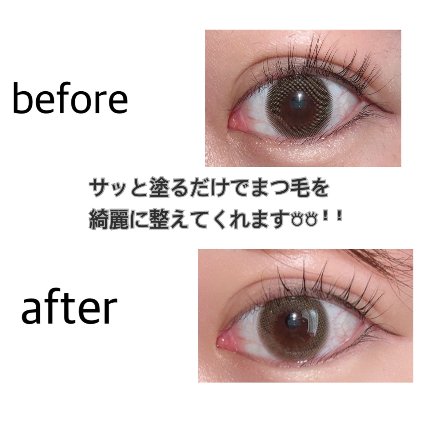 効果抜群!大人気のまつ毛美容液【Revive7】 MABAYUKI|MABAYUKIの使い方を徹底解説 - 敏感肌におすすめの