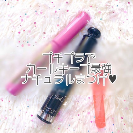 マジカルカールロック マスカラベース&トップコート/リンメル ロンドン/マスカラ下地を使ったクチコミ(1枚目)