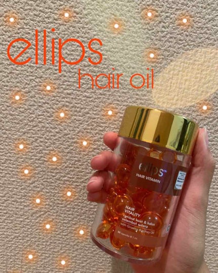 ヘアーオイル【ヘアエッセンス】/ellips/ヘアオイルを使ったクチコミ(1枚目)