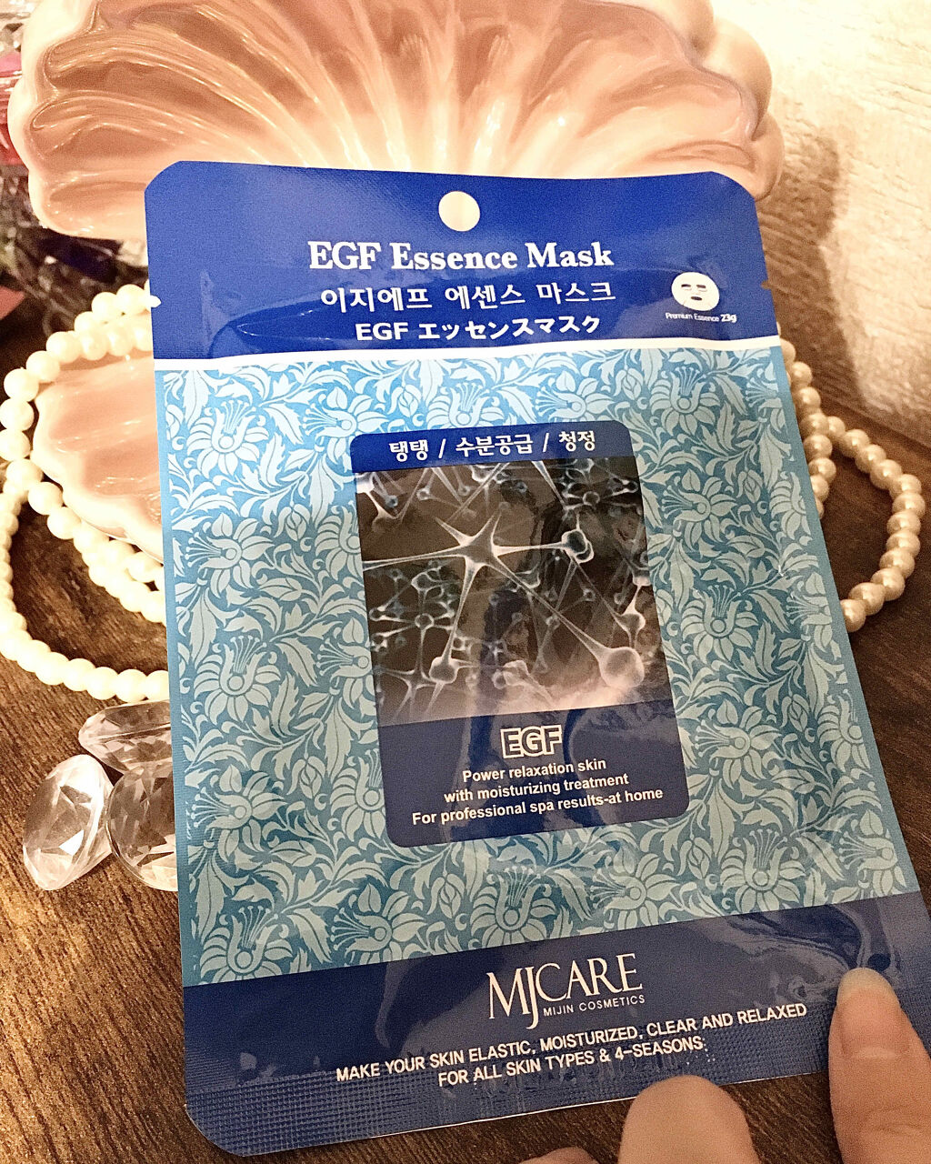 EGFエッセンスマスク/MJ-Care/シートマスク・パックを使ったクチコミ（1枚目）