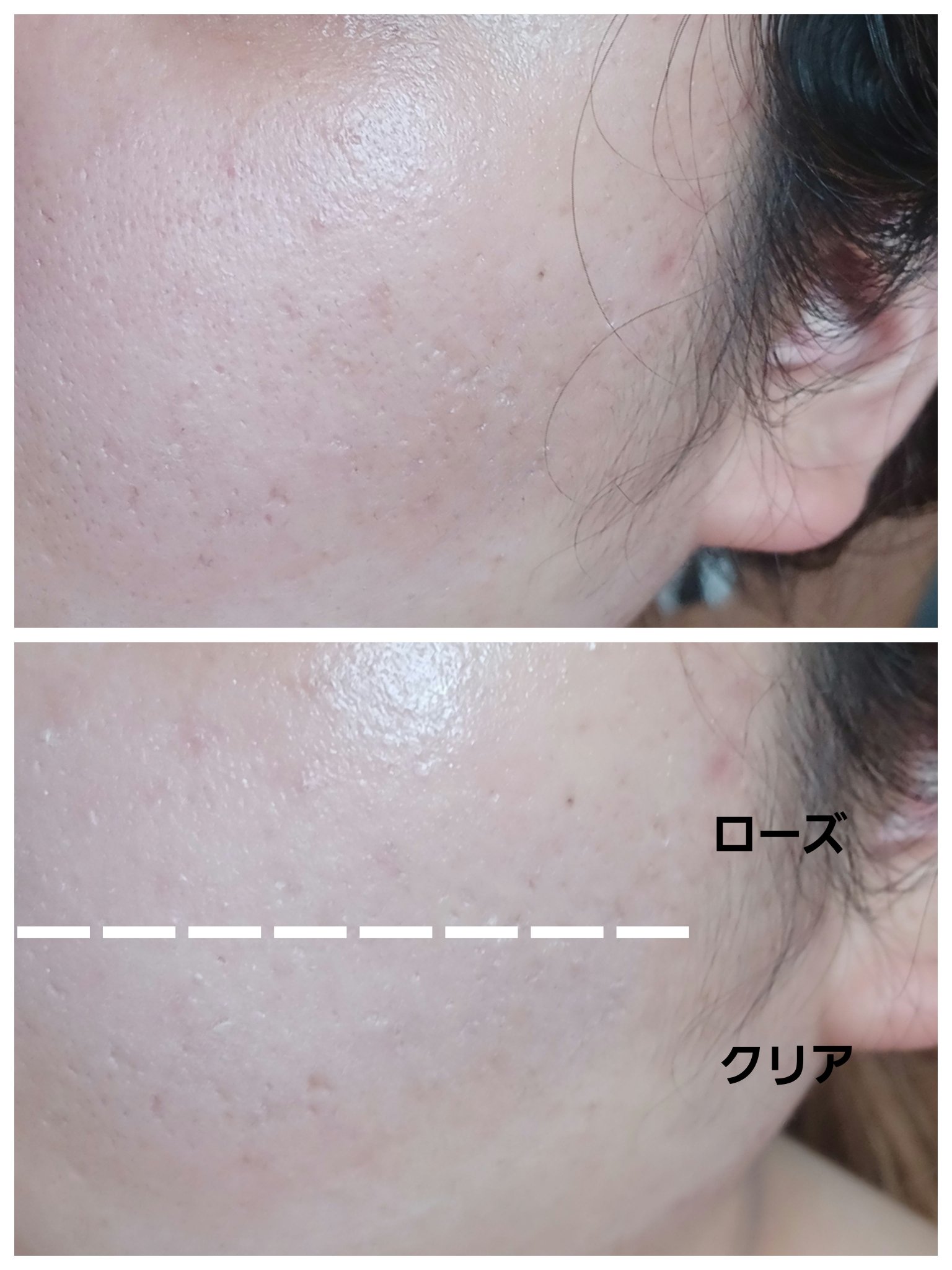 UVイデア XL プロテクショントーンアップ ローズ/ラ ロッシュ ポゼ/日焼け止めクリームを使ったクチコミ（2枚目）