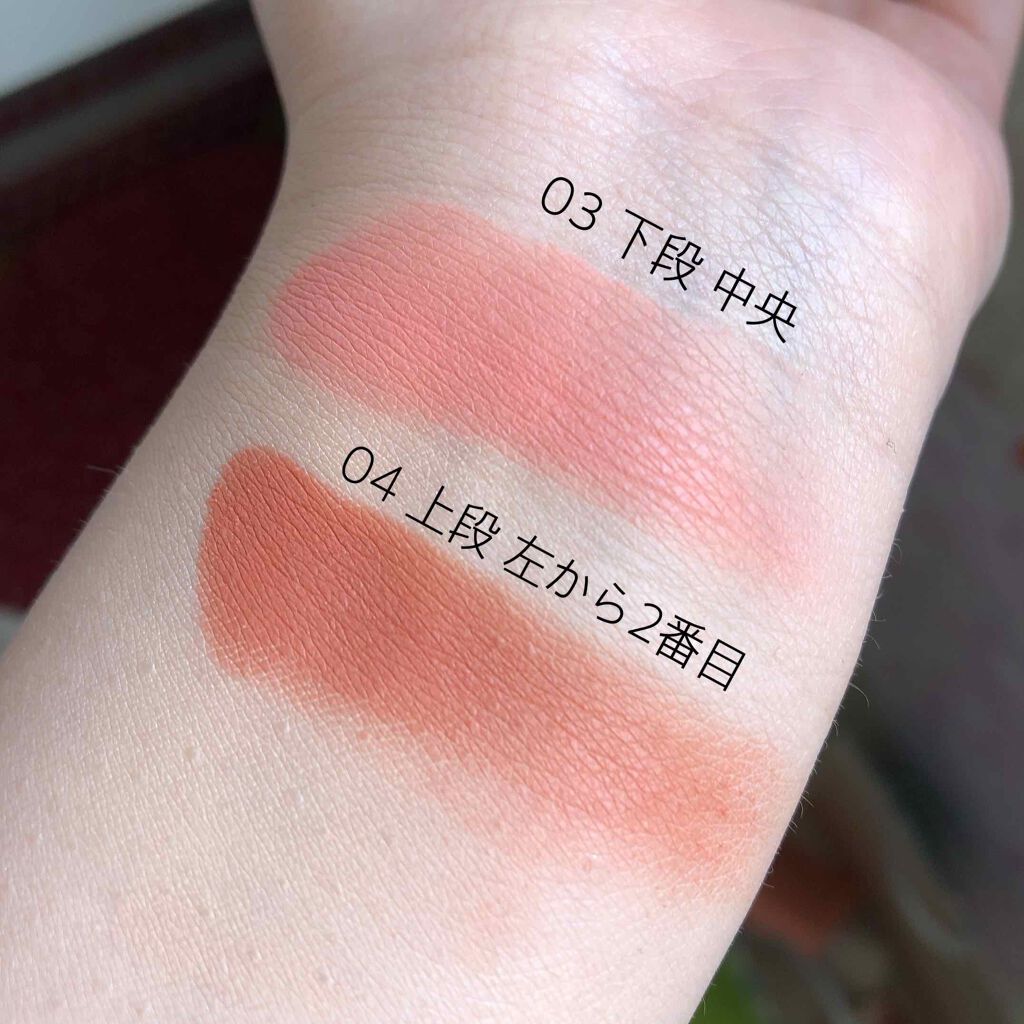 プロ アイ パレット/CLIO/アイシャドウパレットを使ったクチコミ(2枚目)