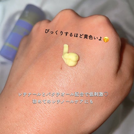 ビタミンA-mazingバクチオールナイトクリーム/By Wishtrend/フェイスクリームを使ったクチコミ(3枚目)