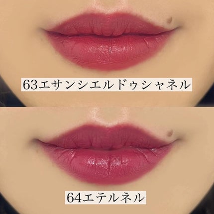 ルージュ アリュール ヴェルヴェット/CHANEL/口紅を使ったクチコミ(5枚目)