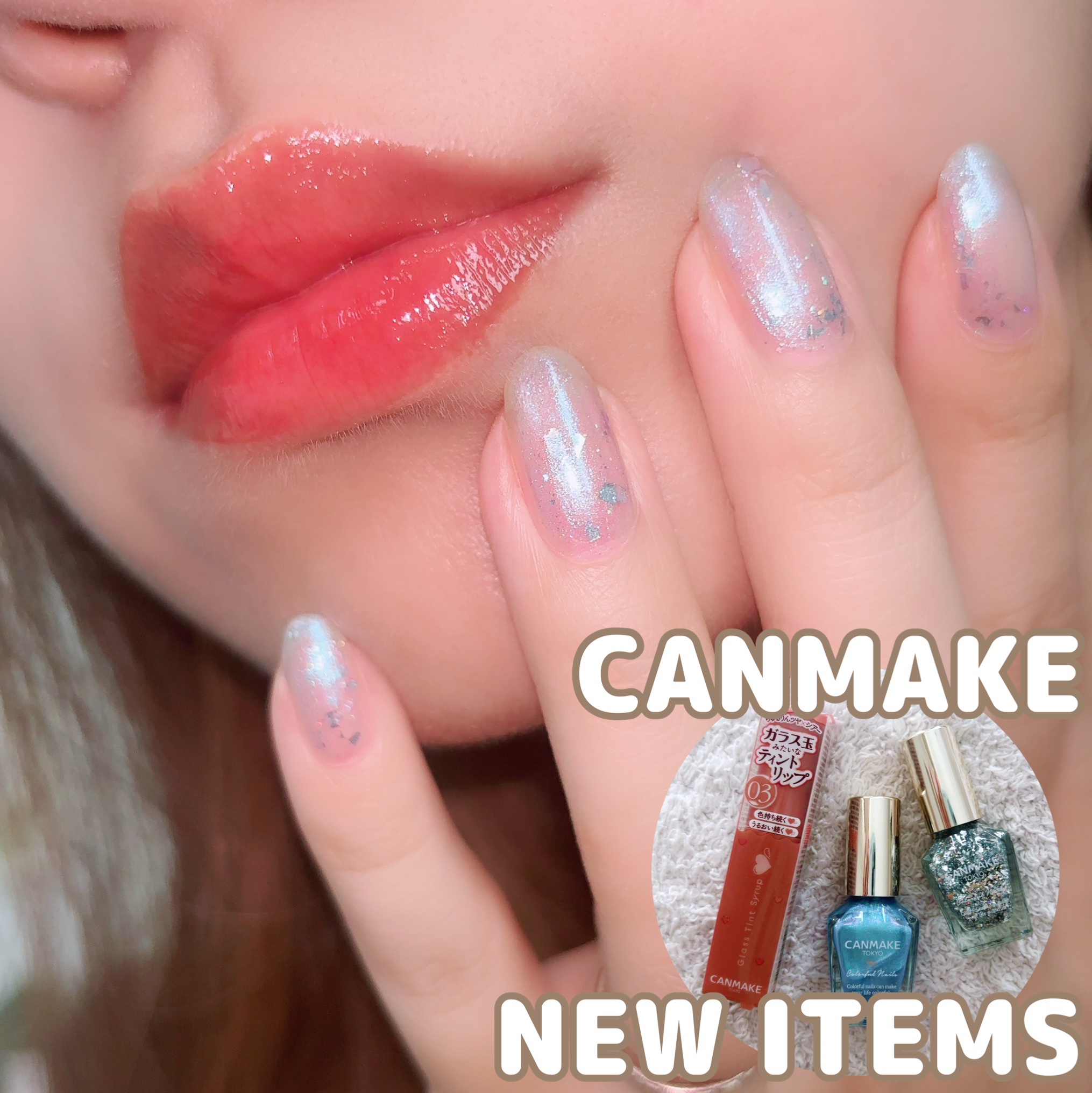 カラフルネイルズ/キャンメイク/マニキュアを使ったクチコミ（1枚目）