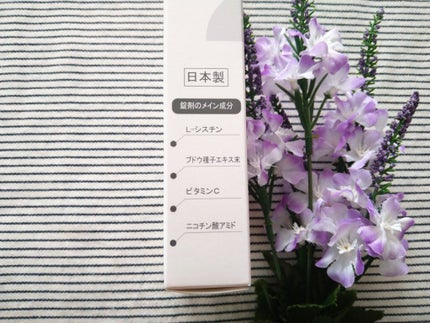 Whiteasy L-シスチン・ビタミンE含有加工食品/Whiteasy/美容サプリメントを使ったクチコミ(6枚目)