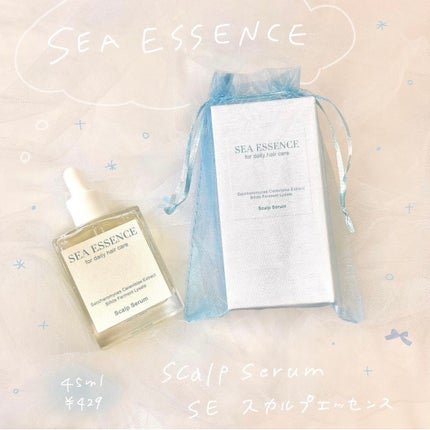 SE スカルプエッセンス/SEA ESSENCE/頭皮ローションを使ったクチコミ(1枚目)