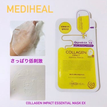 コラーゲン インパクト エッセンシャルマスクEX/MEDIHEAL/シートマスク・パックを使ったクチコミ（1枚目）