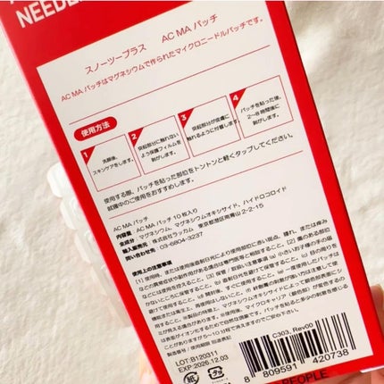 ACãã°ãã·ãŠã ãããããã/ã¹ããŒããŒãã©ã¹/ã«ãã³ãããã䜿ã£ãã¯ãã³ãïŒ3æç®ïŒ