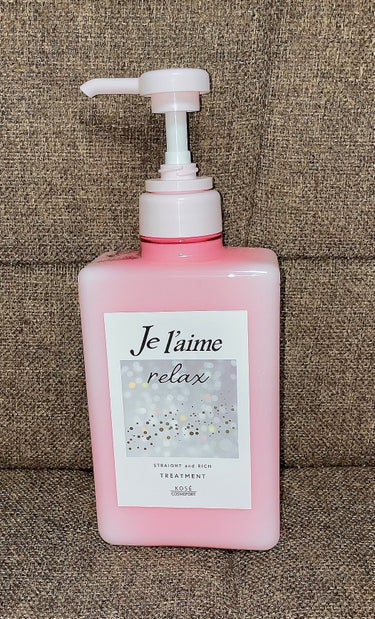 リラックス ミッドナイトリペア シャンプー／ヘアトリートメント (ストレート＆リッチ) シャンプー本体 480ml/Je l'aime/シャンプー・コンディショナーを使ったクチコミ（3枚目）