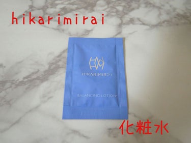 バランシング ローション/HIKARIMIRAI/化粧水を使ったクチコミ（1枚目）